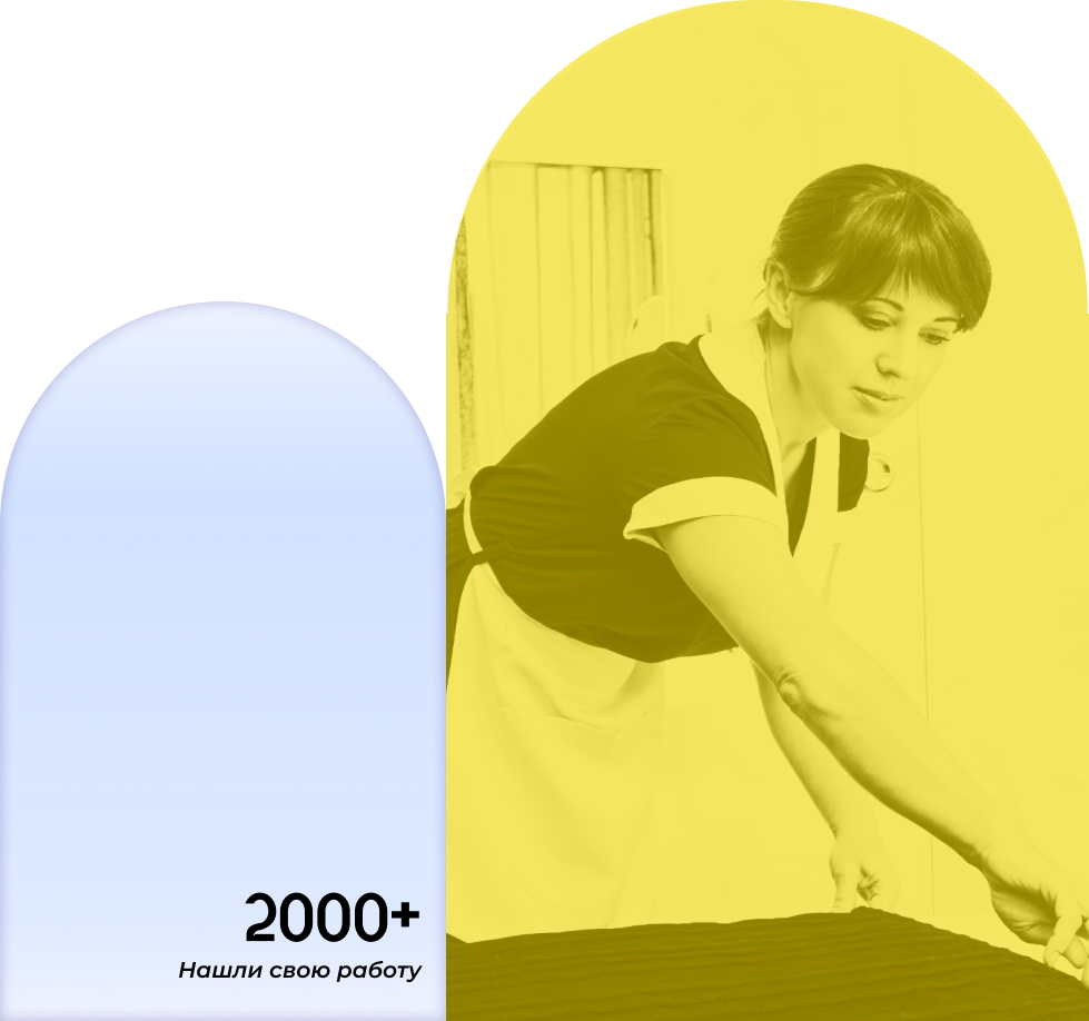 housemaid
